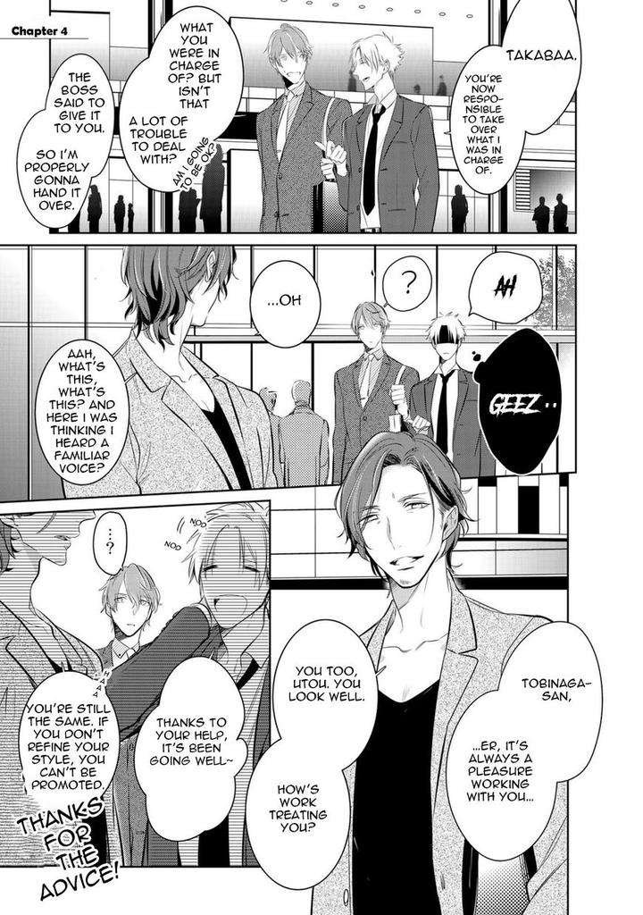 Kurui-Naku-No-Wa-Boku-No-Ban-Kusabi-Keri-Eng page 3