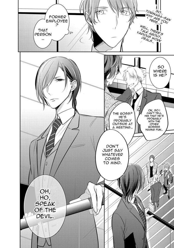 Kurui-Naku-No-Wa-Boku-No-Ban-Kusabi-Keri-Eng page 4
