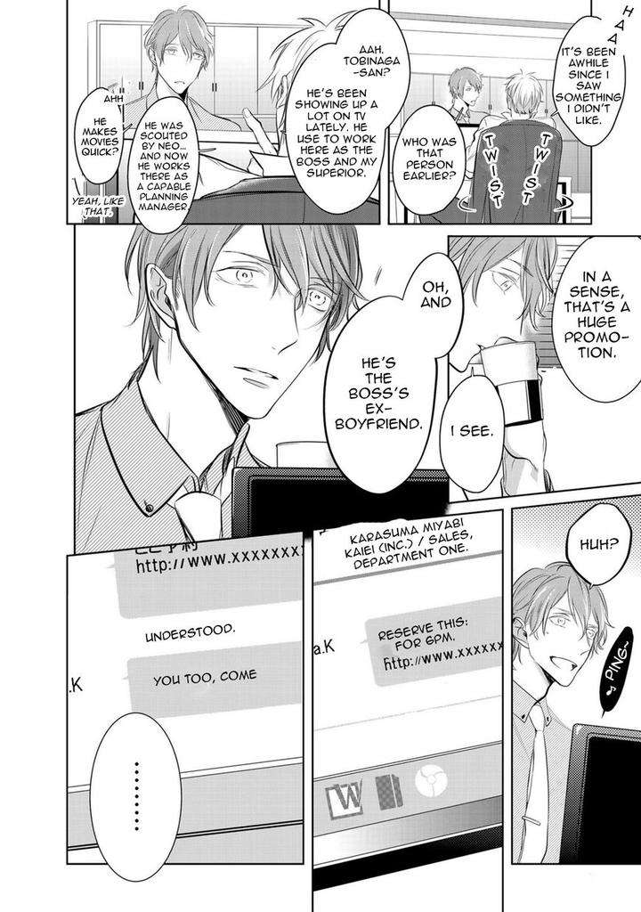 Kurui-Naku-No-Wa-Boku-No-Ban-Kusabi-Keri-Eng page 8