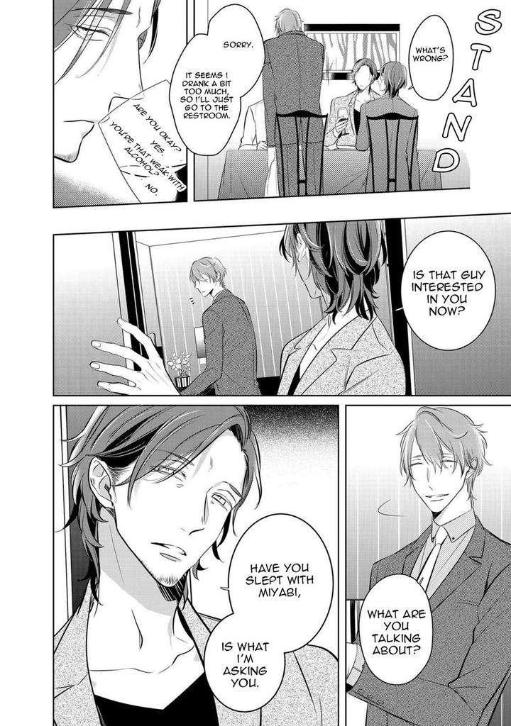 Kurui-Naku-No-Wa-Boku-No-Ban-Kusabi-Keri-Eng page 10