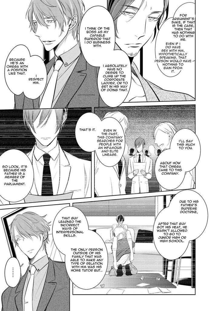 Kurui-Naku-No-Wa-Boku-No-Ban-Kusabi-Keri-Eng page 13