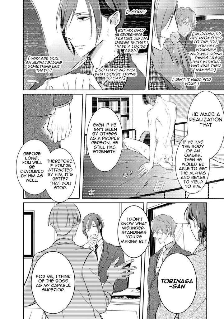 Kurui-Naku-No-Wa-Boku-No-Ban-Kusabi-Keri-Eng page 14
