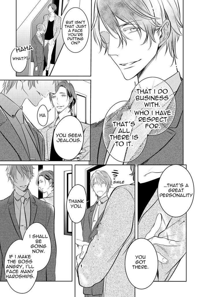 Kurui-Naku-No-Wa-Boku-No-Ban-Kusabi-Keri-Eng page 15