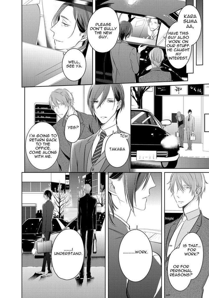 Kurui-Naku-No-Wa-Boku-No-Ban-Kusabi-Keri-Eng page 16