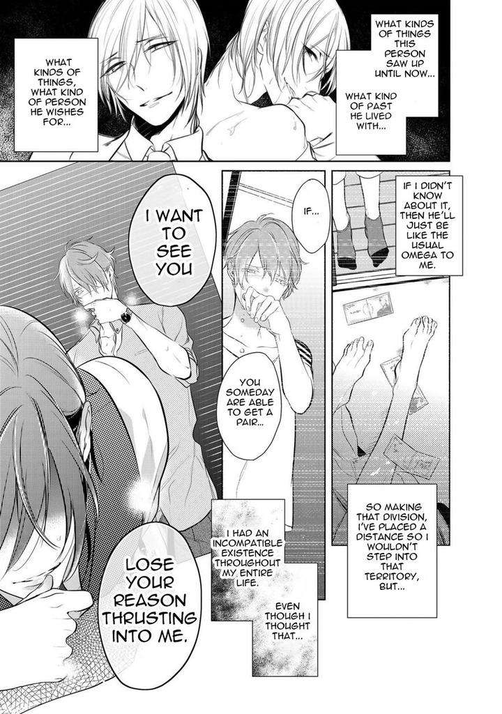 Kurui-Naku-No-Wa-Boku-No-Ban-Kusabi-Keri-Eng page 21