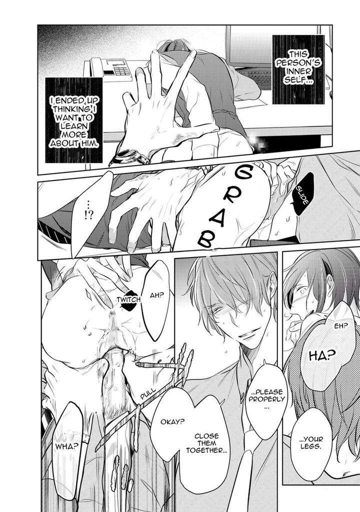 Kurui-Naku-No-Wa-Boku-No-Ban-Kusabi-Keri-Eng page 22