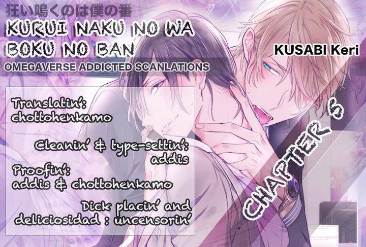 Kurui-Naku-No-Wa-Boku-No-Ban-Kusabi-Keri-Eng page 2