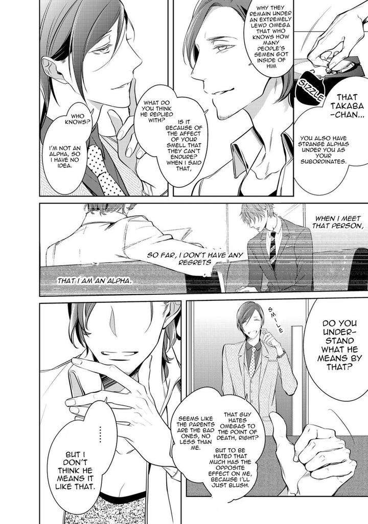 Kurui-Naku-No-Wa-Boku-No-Ban-Kusabi-Keri-Eng page 12
