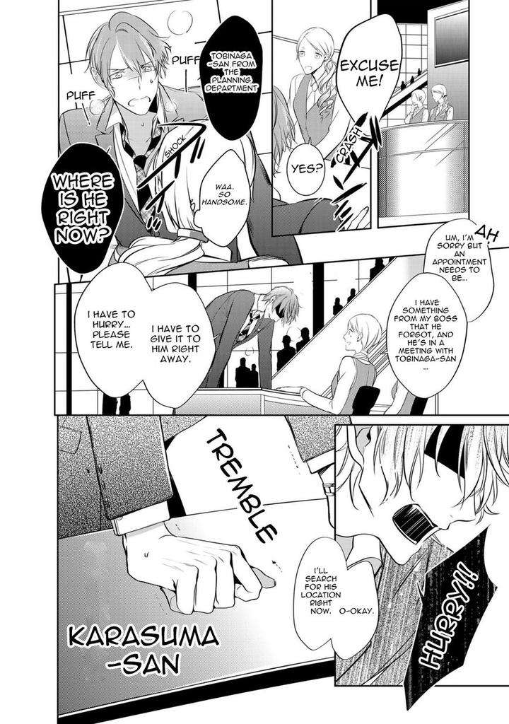 Kurui-Naku-No-Wa-Boku-No-Ban-Kusabi-Keri-Eng page 16