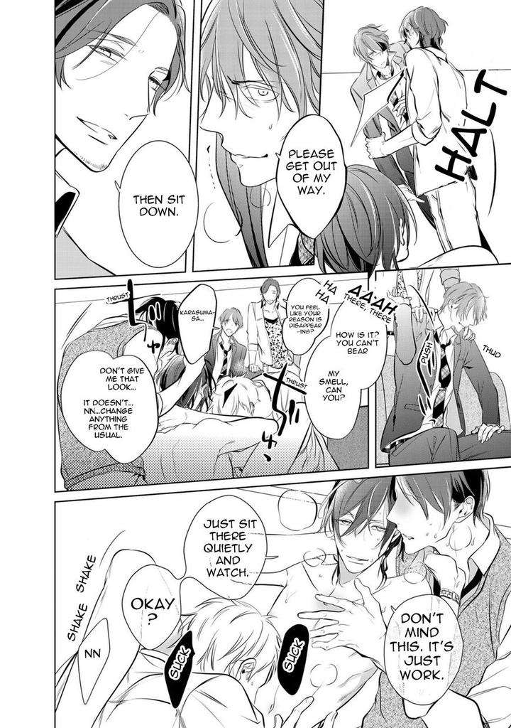 Kurui-Naku-No-Wa-Boku-No-Ban-Kusabi-Keri-Eng page 20