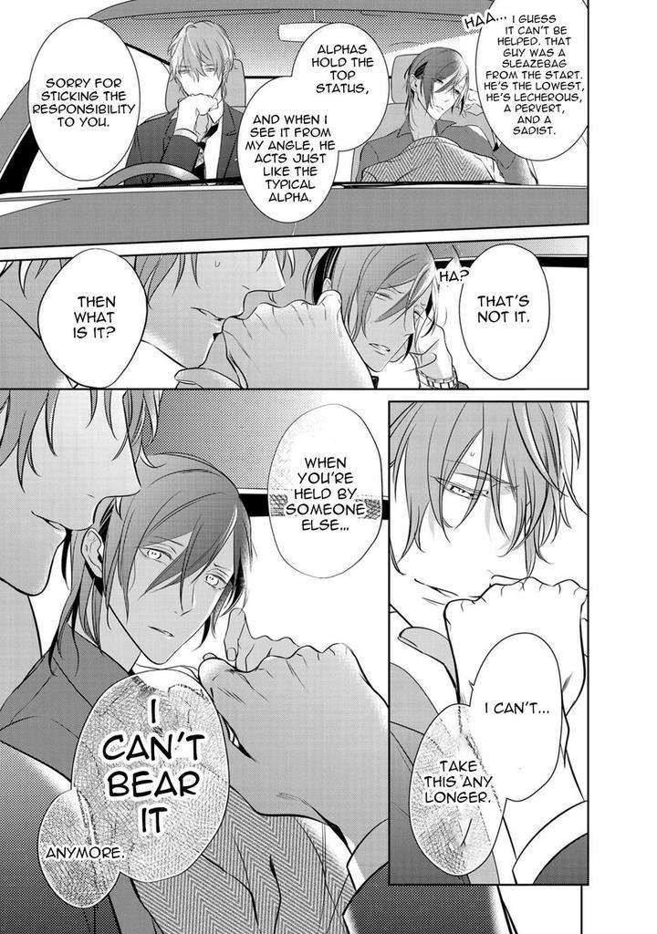 Kurui-Naku-No-Wa-Boku-No-Ban-Kusabi-Keri-Eng page 25