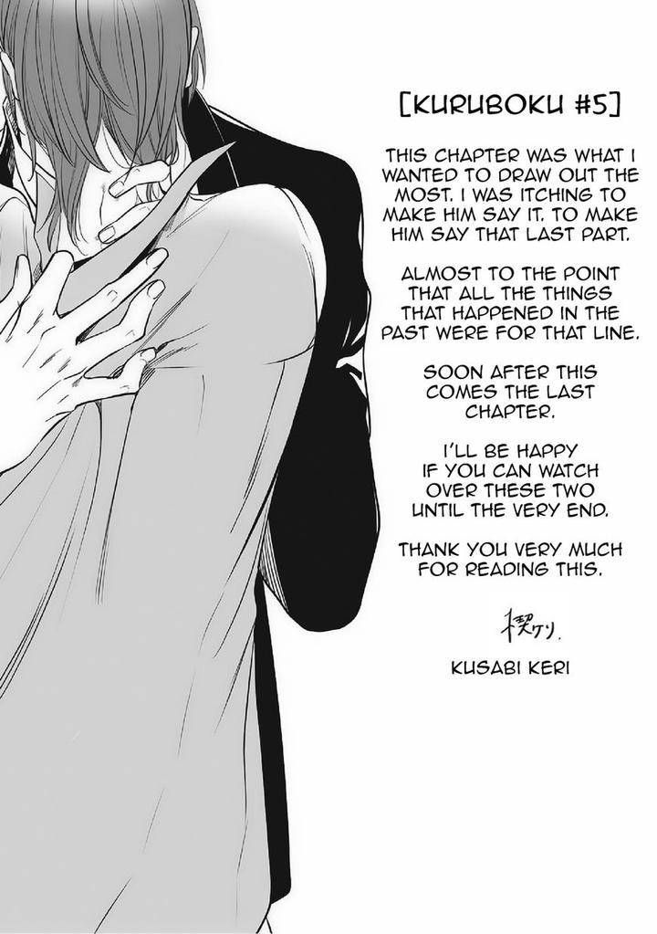 Kurui-Naku-No-Wa-Boku-No-Ban-Kusabi-Keri-Eng page 33