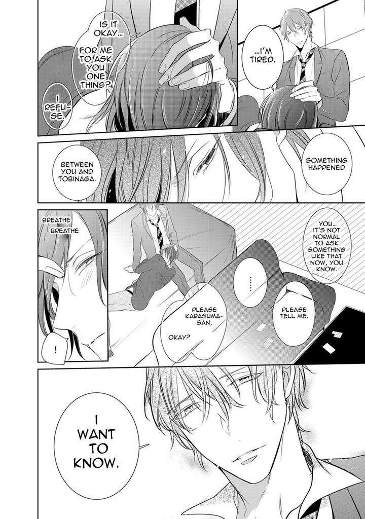 Kurui-Naku-No-Wa-Boku-No-Ban-Kusabi-Keri-Eng page 6