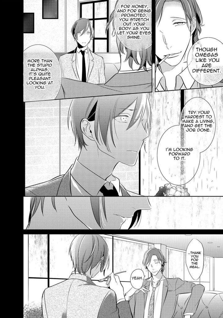 Kurui-Naku-No-Wa-Boku-No-Ban-Kusabi-Keri-Eng page 11