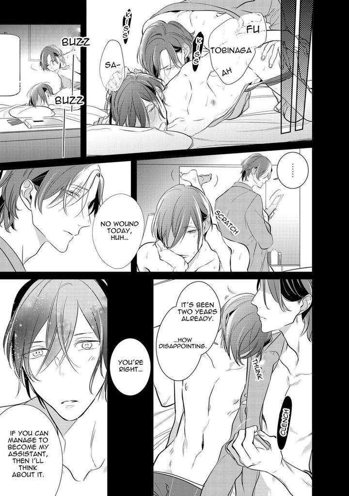 Kurui-Naku-No-Wa-Boku-No-Ban-Kusabi-Keri-Eng page 12