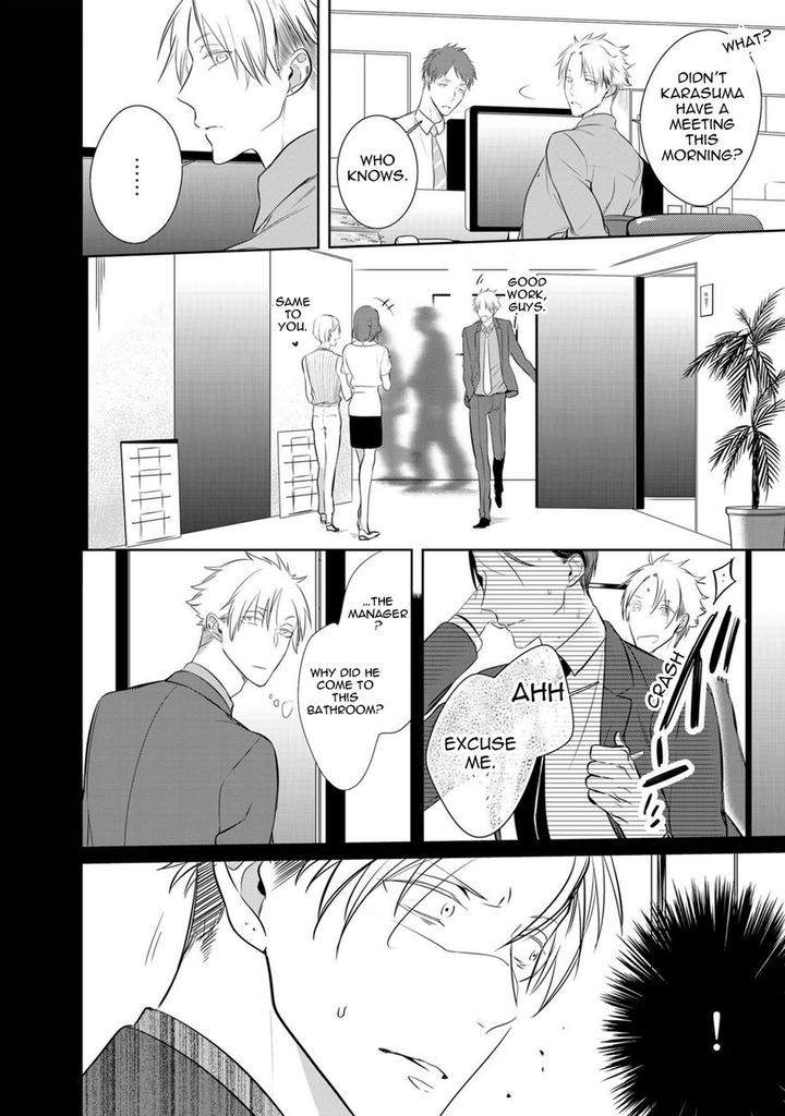 Kurui-Naku-No-Wa-Boku-No-Ban-Kusabi-Keri-Eng page 15