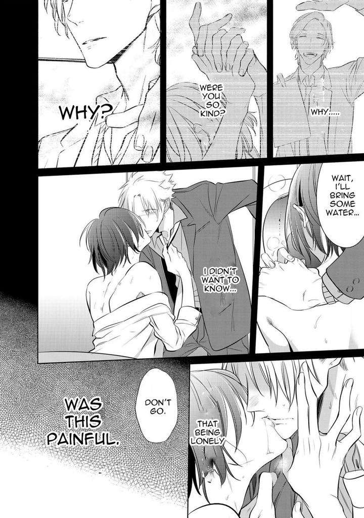 Kurui-Naku-No-Wa-Boku-No-Ban-Kusabi-Keri-Eng page 17