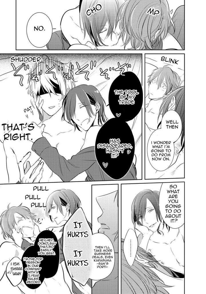 Kurui-Naku-No-Wa-Boku-No-Ban-Kusabi-Keri-Eng page 33
