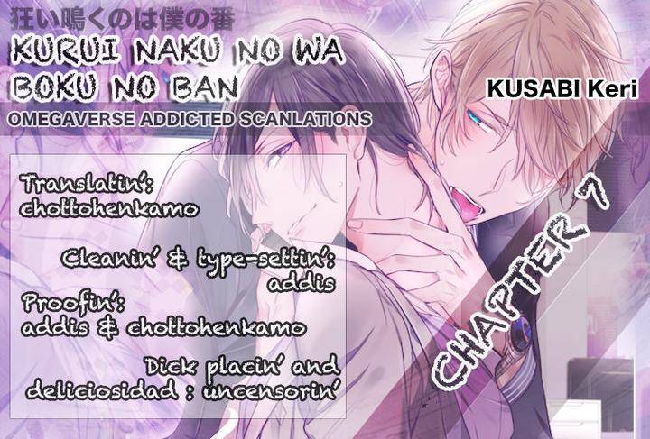 Kurui-Naku-No-Wa-Boku-No-Ban-Kusabi-Keri-Eng page 2