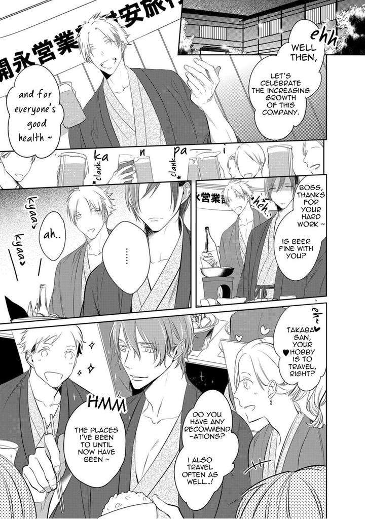 Kurui-Naku-No-Wa-Boku-No-Ban-Kusabi-Keri-Eng page 4