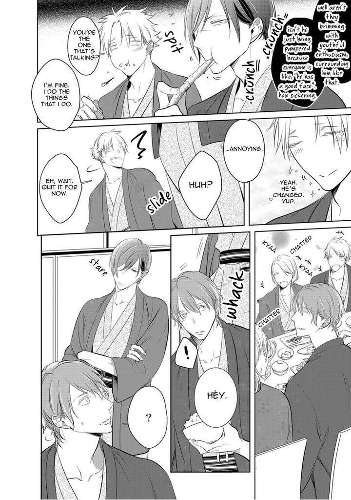 Kurui-Naku-No-Wa-Boku-No-Ban-Kusabi-Keri-Eng page 5