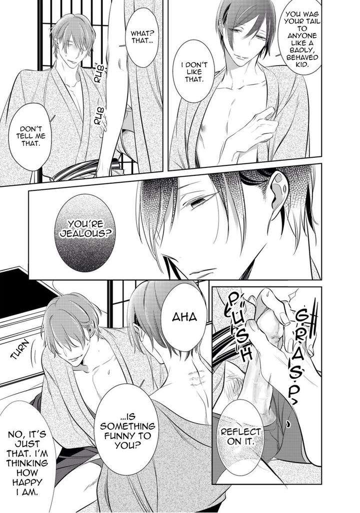 Kurui-Naku-No-Wa-Boku-No-Ban-Kusabi-Keri-Eng page 8