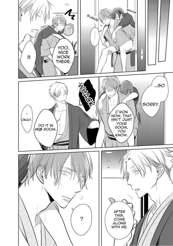 Kurui-Naku-No-Wa-Boku-No-Ban-Kusabi-Keri-Eng page 17