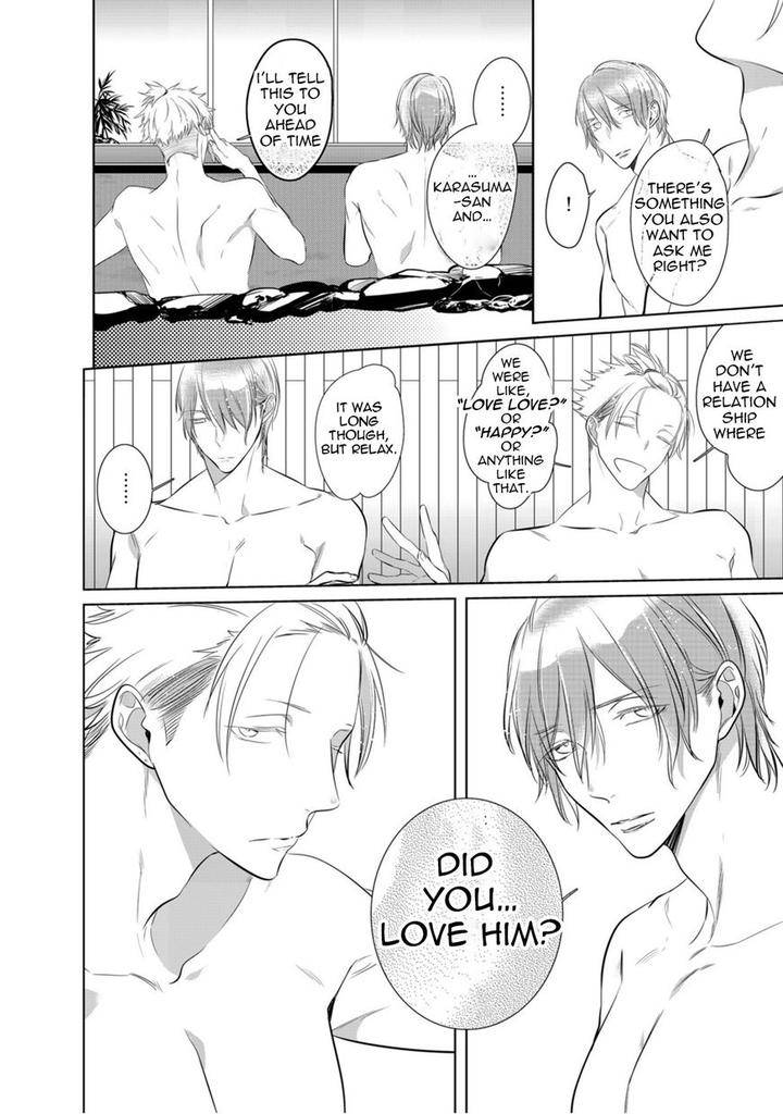 Kurui-Naku-No-Wa-Boku-No-Ban-Kusabi-Keri-Eng page 19
