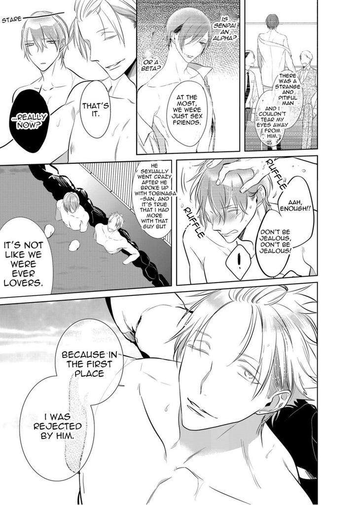 Kurui-Naku-No-Wa-Boku-No-Ban-Kusabi-Keri-Eng page 20