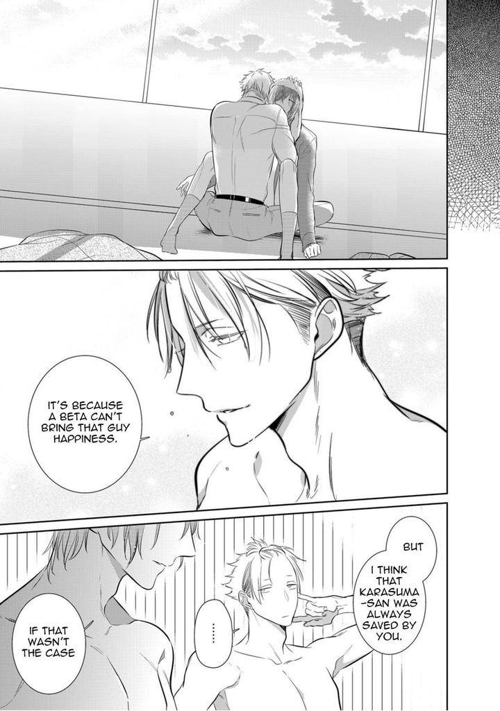 Kurui-Naku-No-Wa-Boku-No-Ban-Kusabi-Keri-Eng page 22