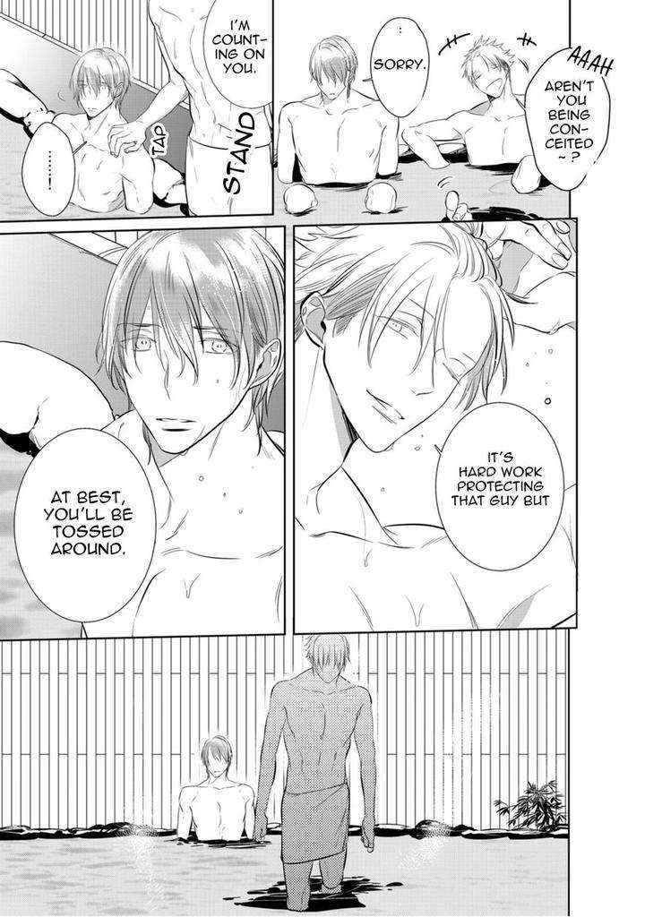 Kurui-Naku-No-Wa-Boku-No-Ban-Kusabi-Keri-Eng page 24