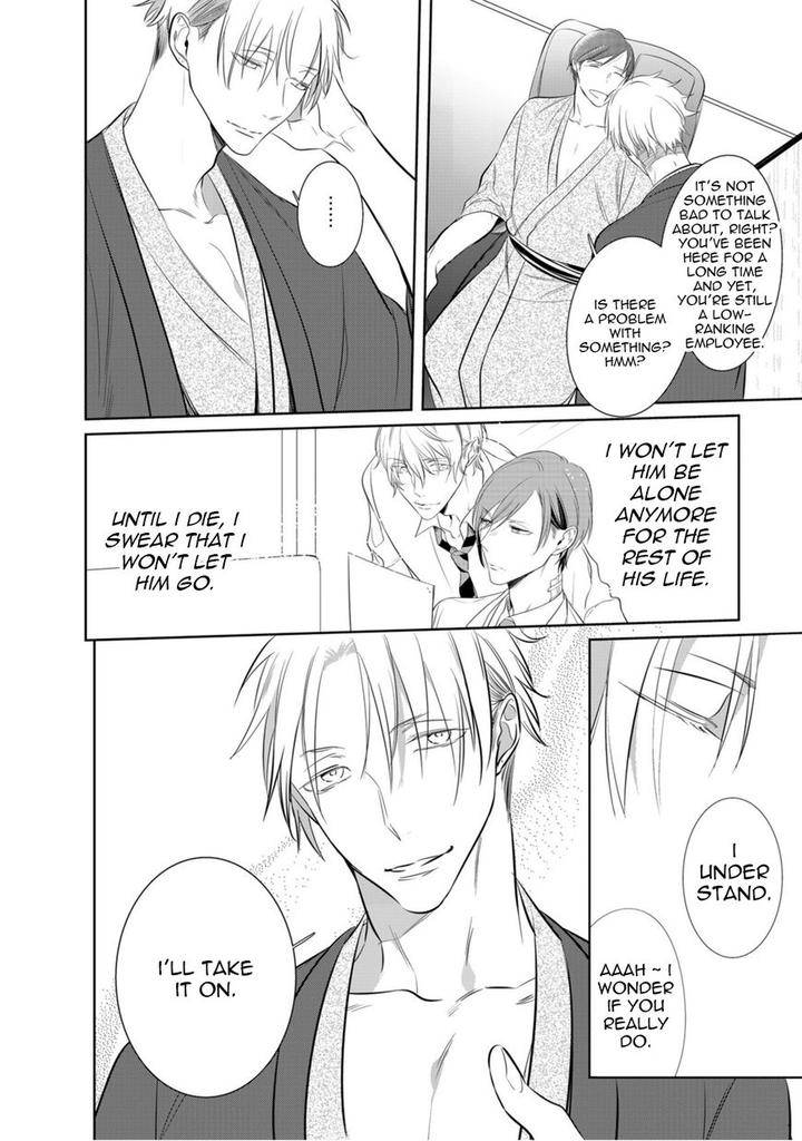 Kurui-Naku-No-Wa-Boku-No-Ban-Kusabi-Keri-Eng page 28