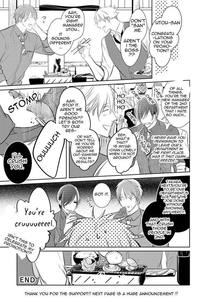 Kurui-Naku-No-Wa-Boku-No-Ban-Kusabi-Keri-Eng page 29