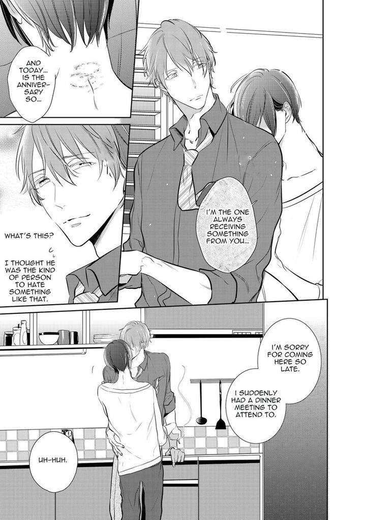 Kurui-Naku-No-Wa-Boku-No-Ban-Kusabi-Keri-Eng page 3