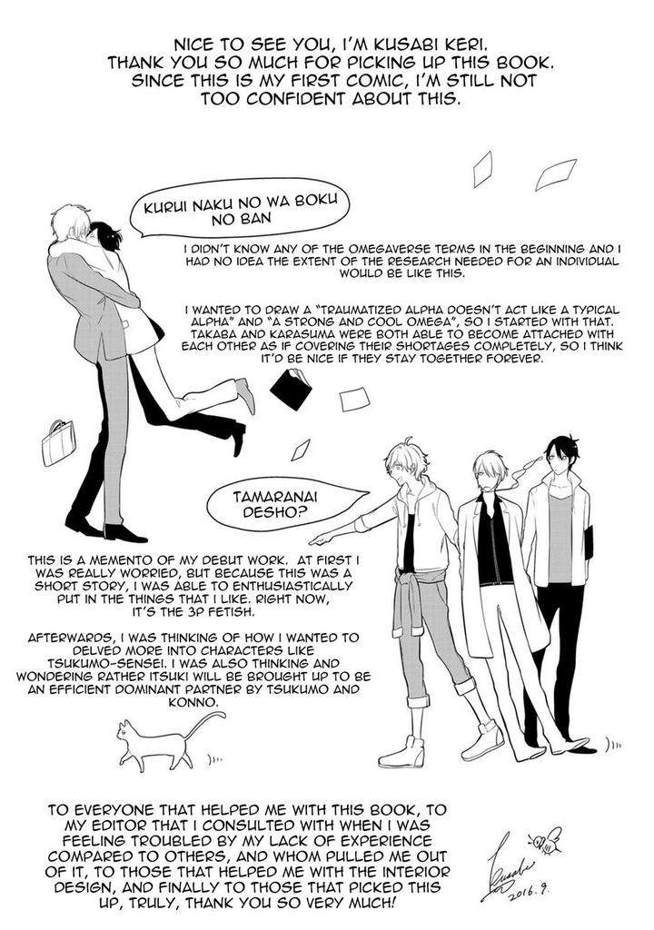 Kurui-Naku-No-Wa-Boku-No-Ban-Kusabi-Keri-Eng page 9