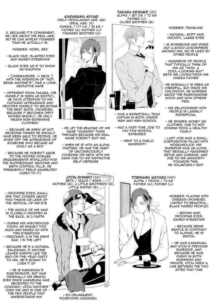 Kurui-Naku-No-Wa-Boku-No-Ban-Kusabi-Keri-Eng page 13