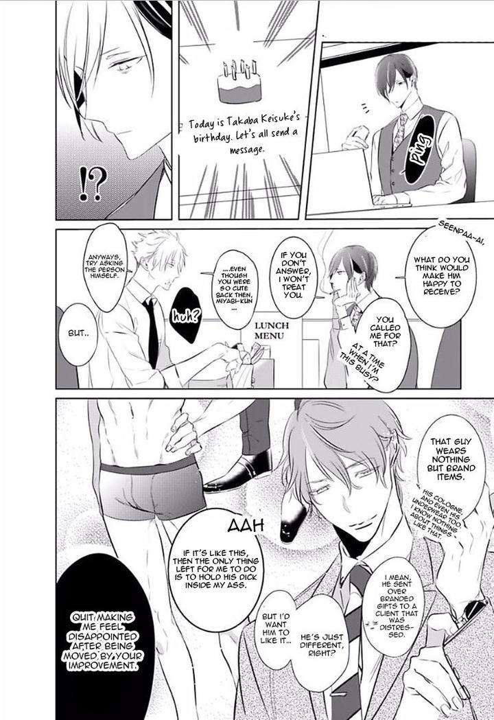 Kurui-Naku-No-Wa-Boku-No-Ban-Kusabi-Keri-Eng page 15
