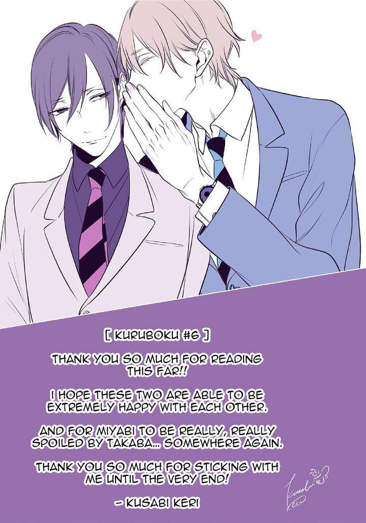 Kurui-Naku-No-Wa-Boku-No-Ban-Kusabi-Keri-Eng page 19