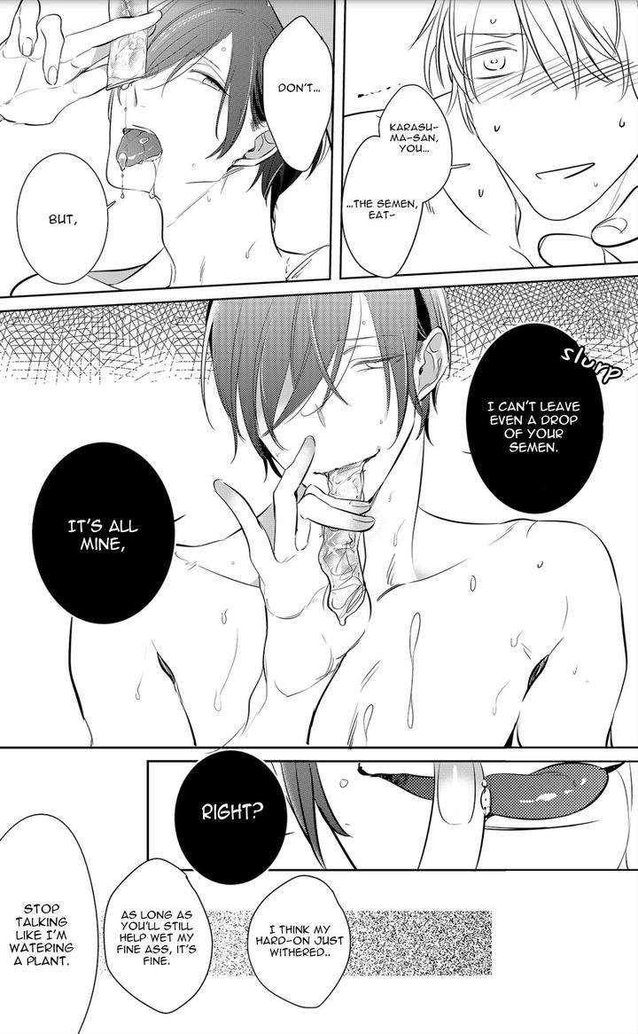 Kurui-Naku-No-Wa-Boku-No-Ban-Kusabi-Keri-Eng page 12