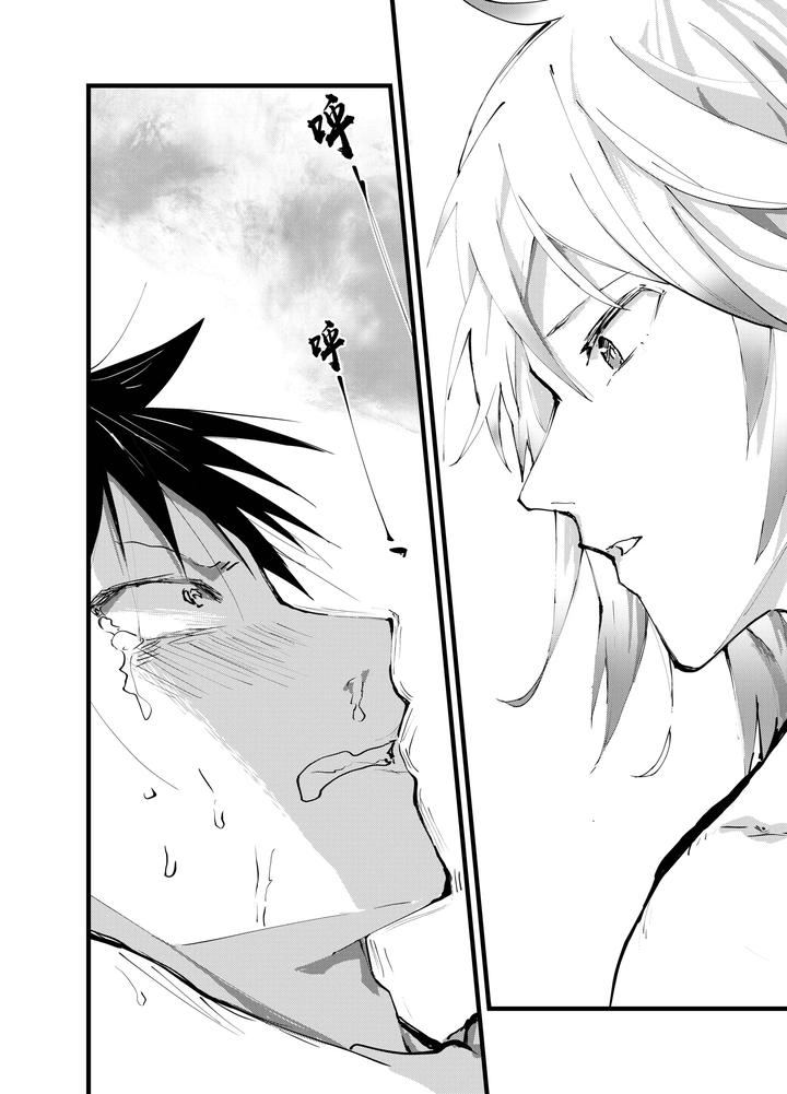 Kuzu-De-Kasuna-Tomodachi-Ni-Mesu-Ochi-Sase-Rareta-Shachiku-No-Renzoku-Ikijigoku-By-Orukoa-Chn page 35