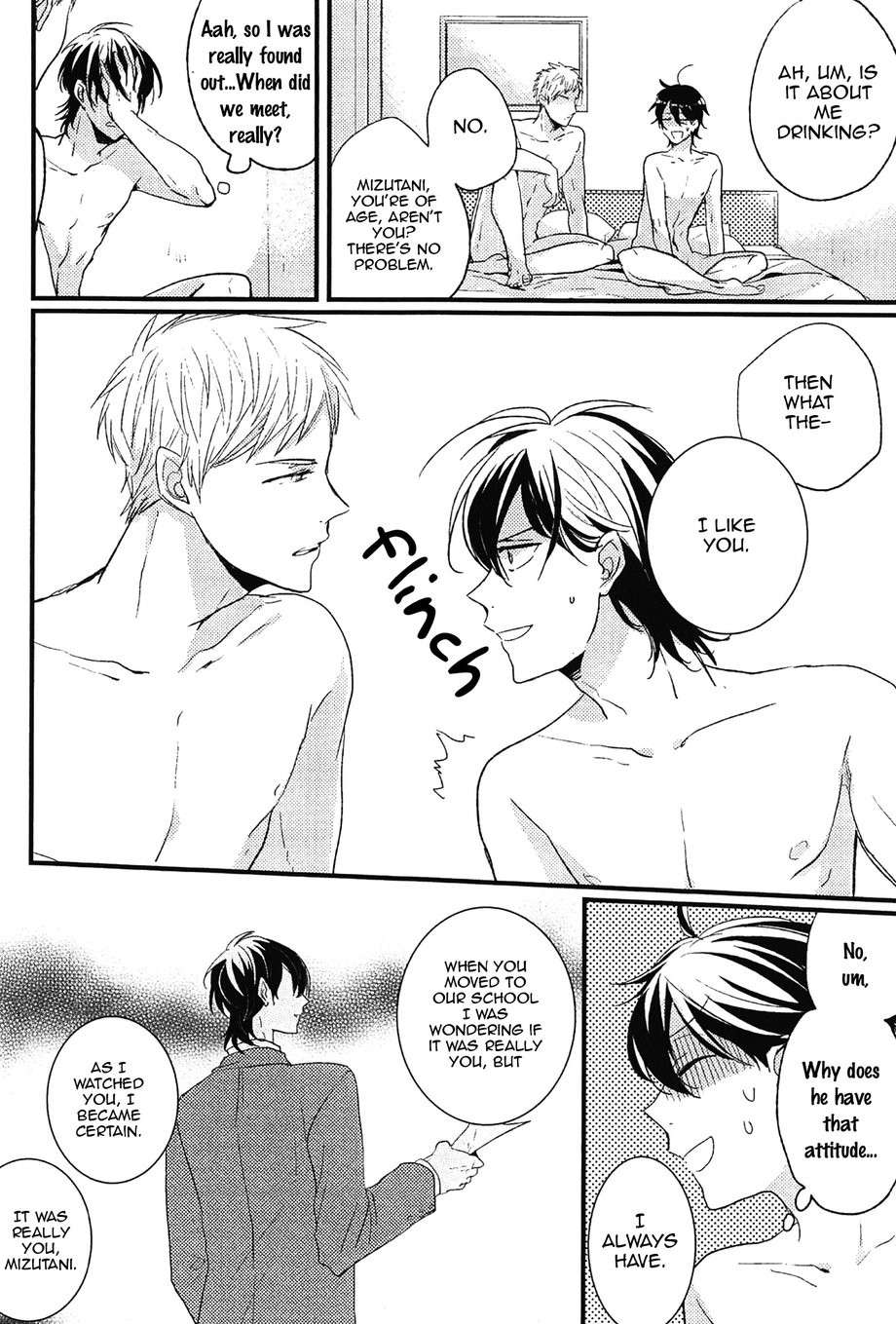 Kuzu-Seito-Stalker-Sensei-Kasui-Eng page 32