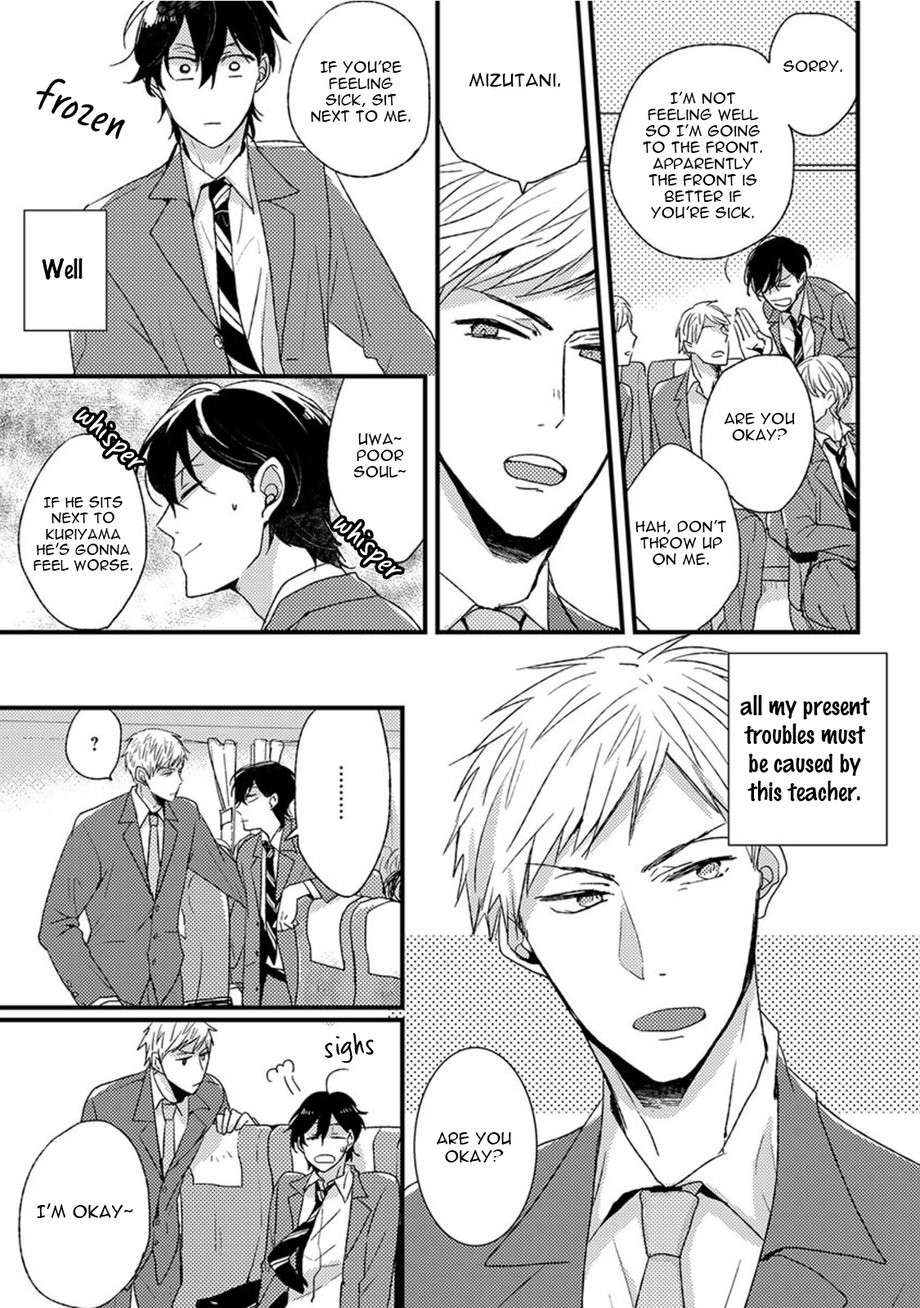 Kuzu-Seito-Stalker-Sensei-Kasui-Eng page 5