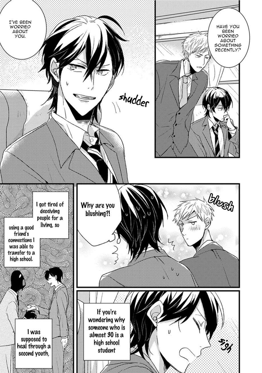 Kuzu-Seito-Stalker-Sensei-Kasui-Eng page 6