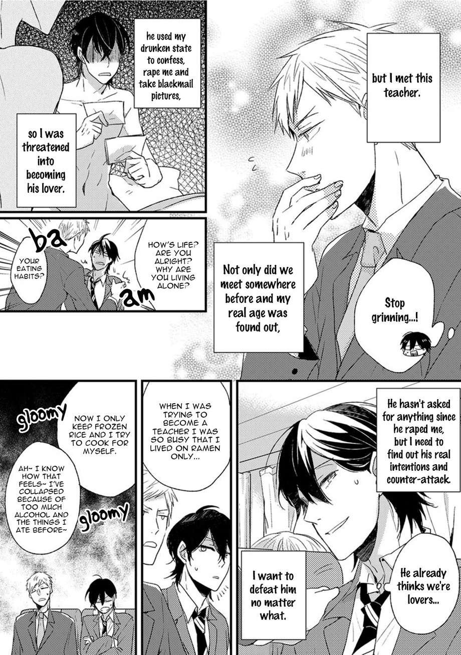 Kuzu-Seito-Stalker-Sensei-Kasui-Eng page 7