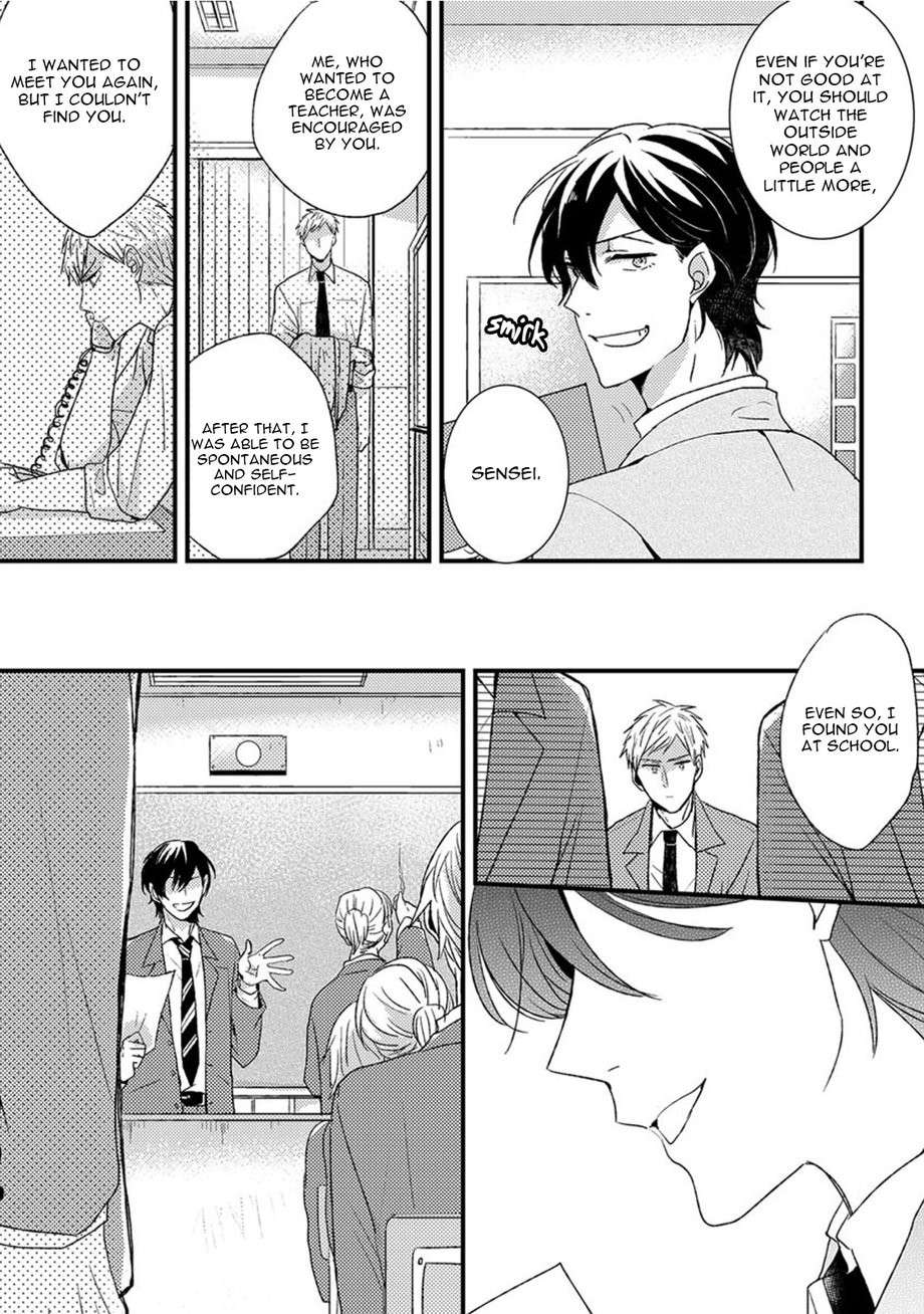 Kuzu-Seito-Stalker-Sensei-Kasui-Eng page 13