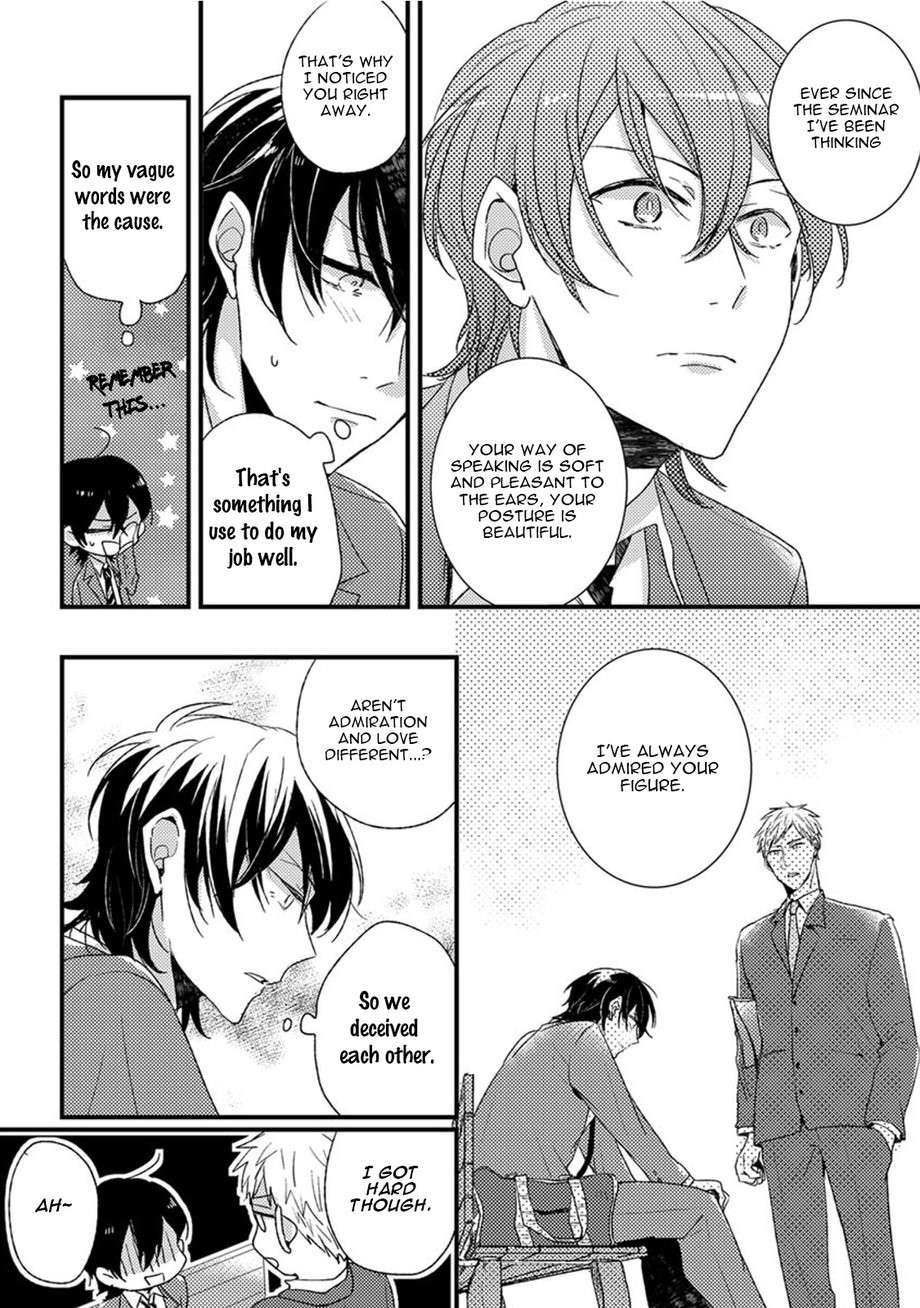 Kuzu-Seito-Stalker-Sensei-Kasui-Eng page 14