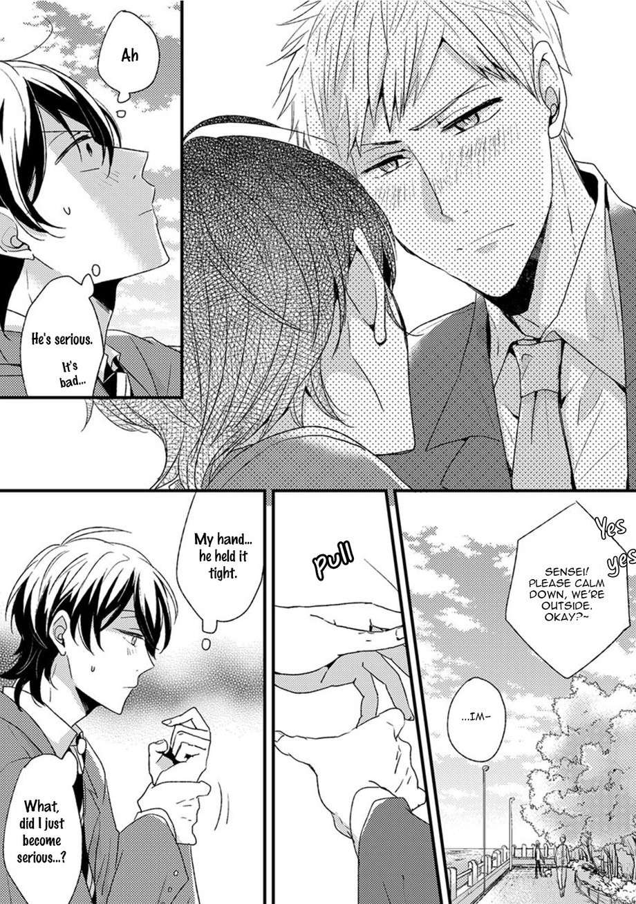 Kuzu-Seito-Stalker-Sensei-Kasui-Eng page 17