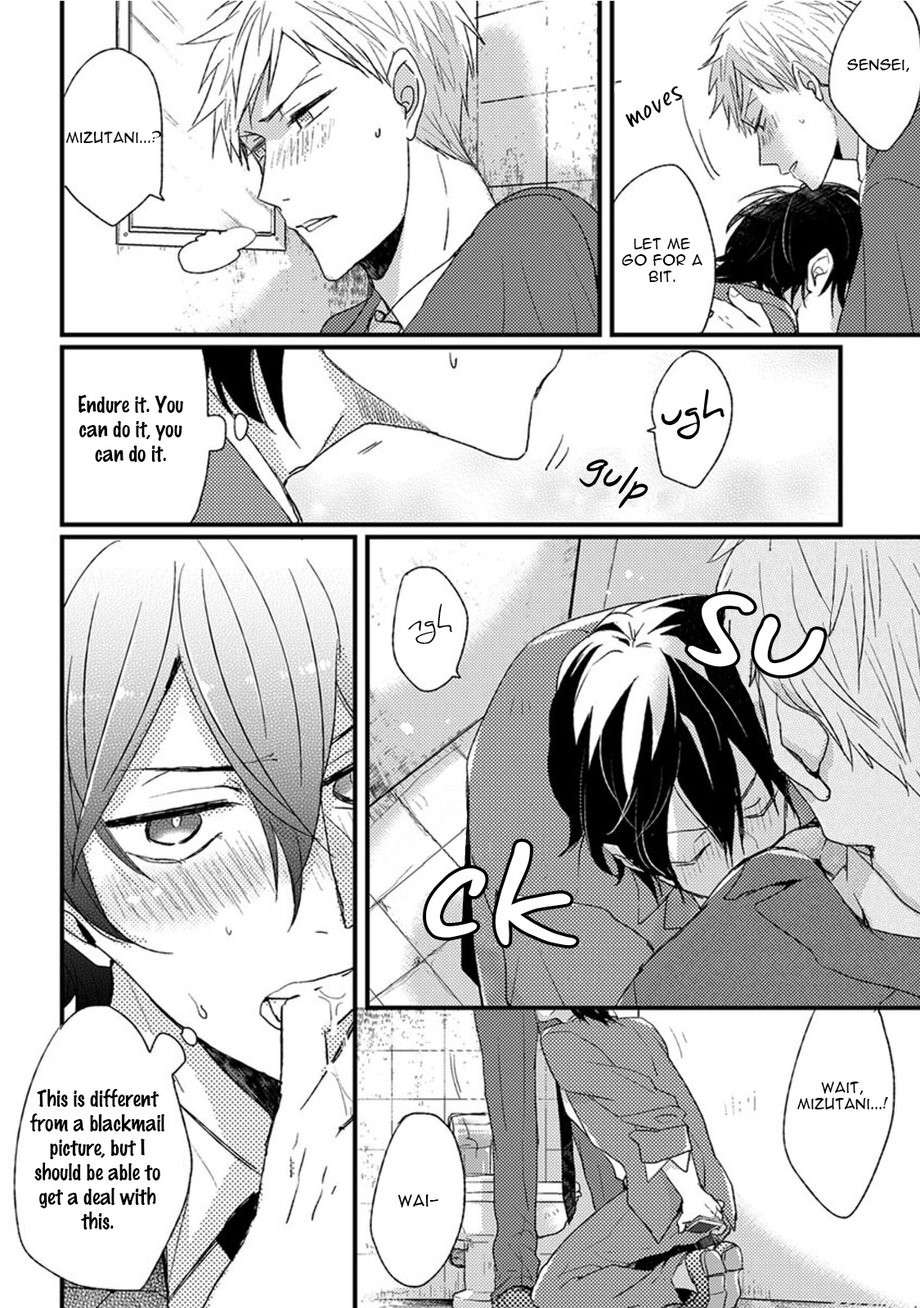 Kuzu-Seito-Stalker-Sensei-Kasui-Eng page 20