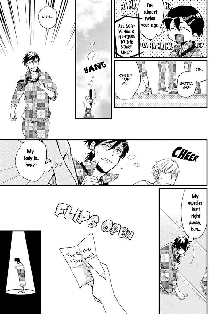 Kuzu-Seito-Stalker-Sensei-Kasui-Eng page 5