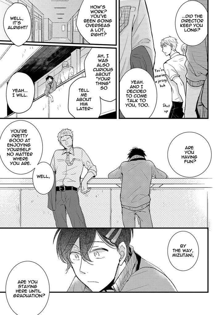 Kuzu-Seito-Stalker-Sensei-Kasui-Eng page 7